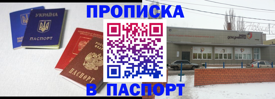 пропишу в квартире в Калуге